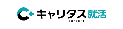 キャリタス就活